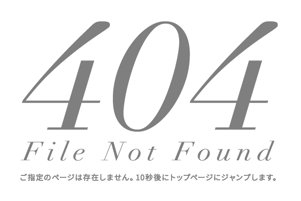 404 page not found